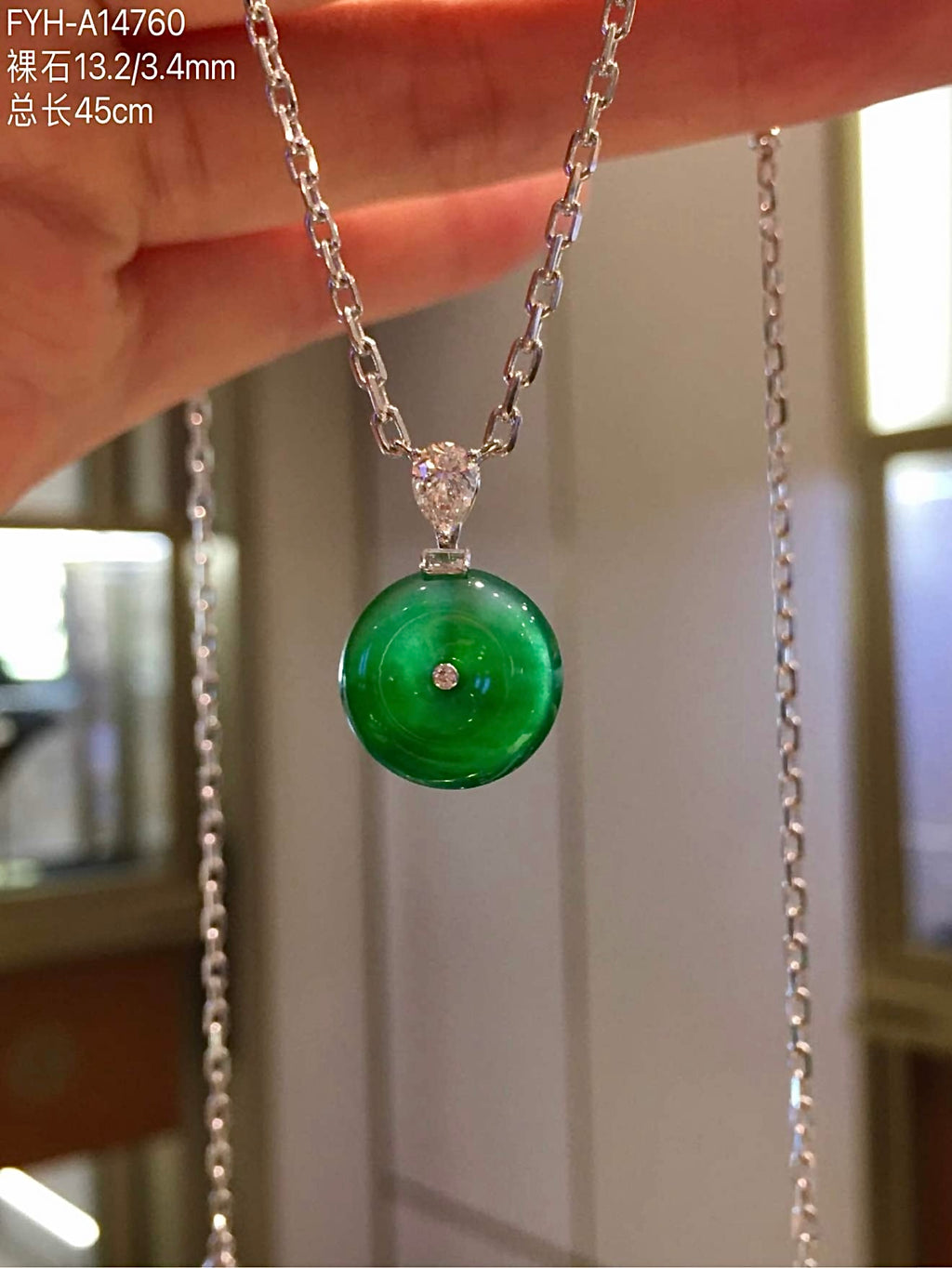 Straight-on view of jadeite Ping An Kou with green colour variation