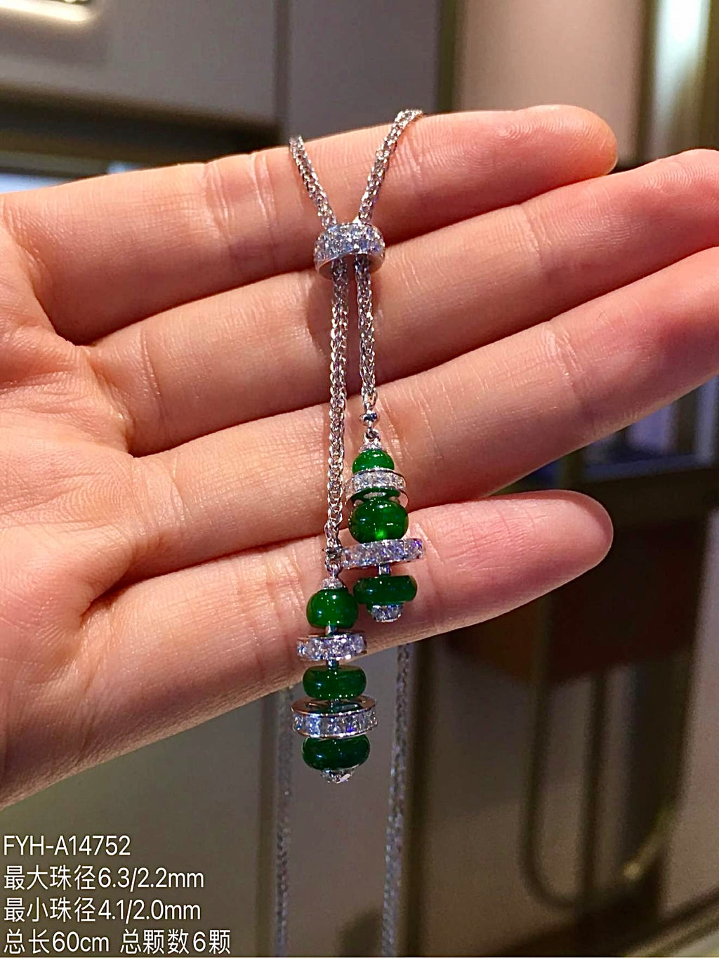 Front view of six green jadeite Lu Lu Tong beads on a 60 cm lariat necklace