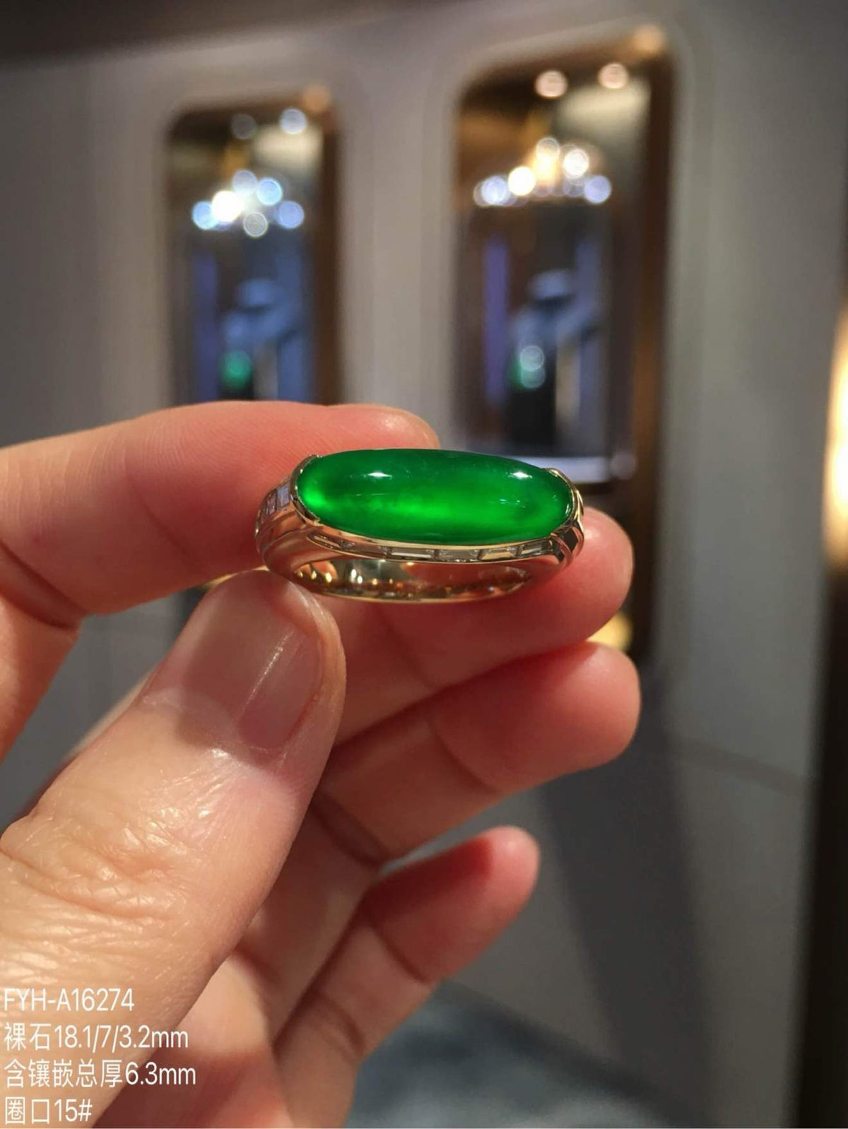 Front view of glass-type imperial green jadeite bar ring in 18K gold and diamonds