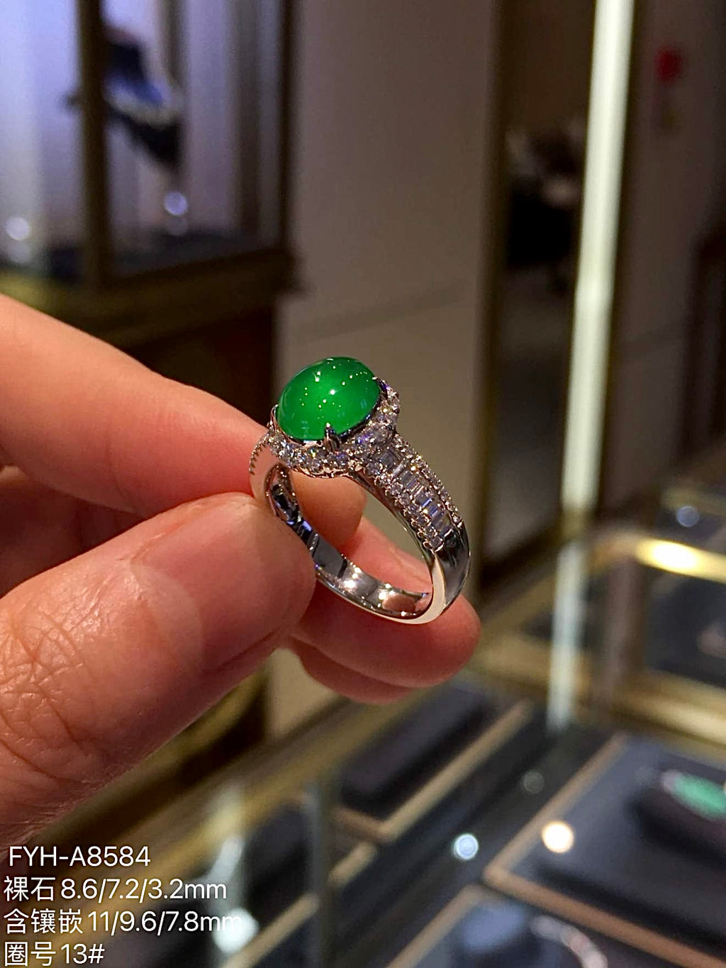 High-Ice Imperial Green Jadeite Halo Ring in 18K Gold & Diamonds