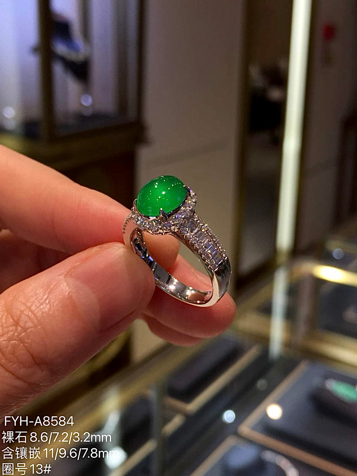 High-Ice Imperial Green Jadeite Halo Ring in 18K Gold & Diamonds