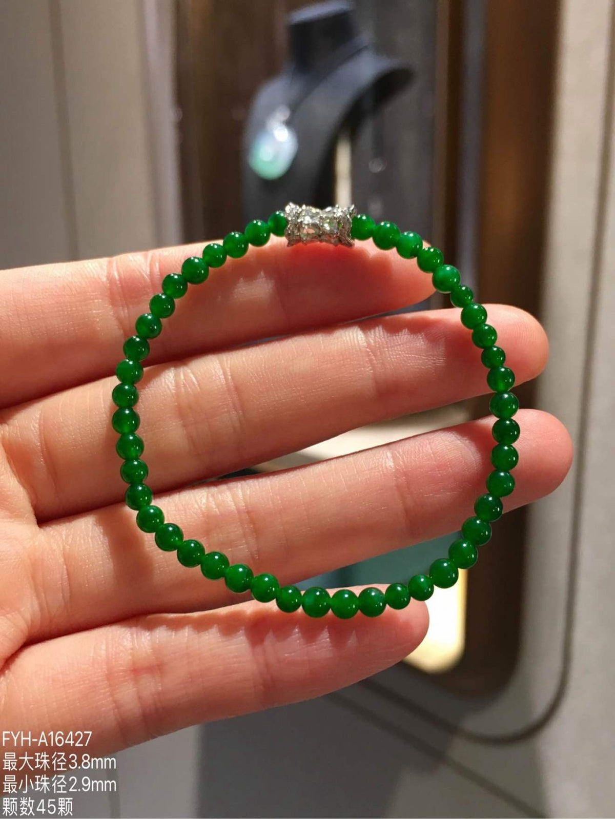 Ice-Type Intense Vivid Green Jadeite Bead Bracelet