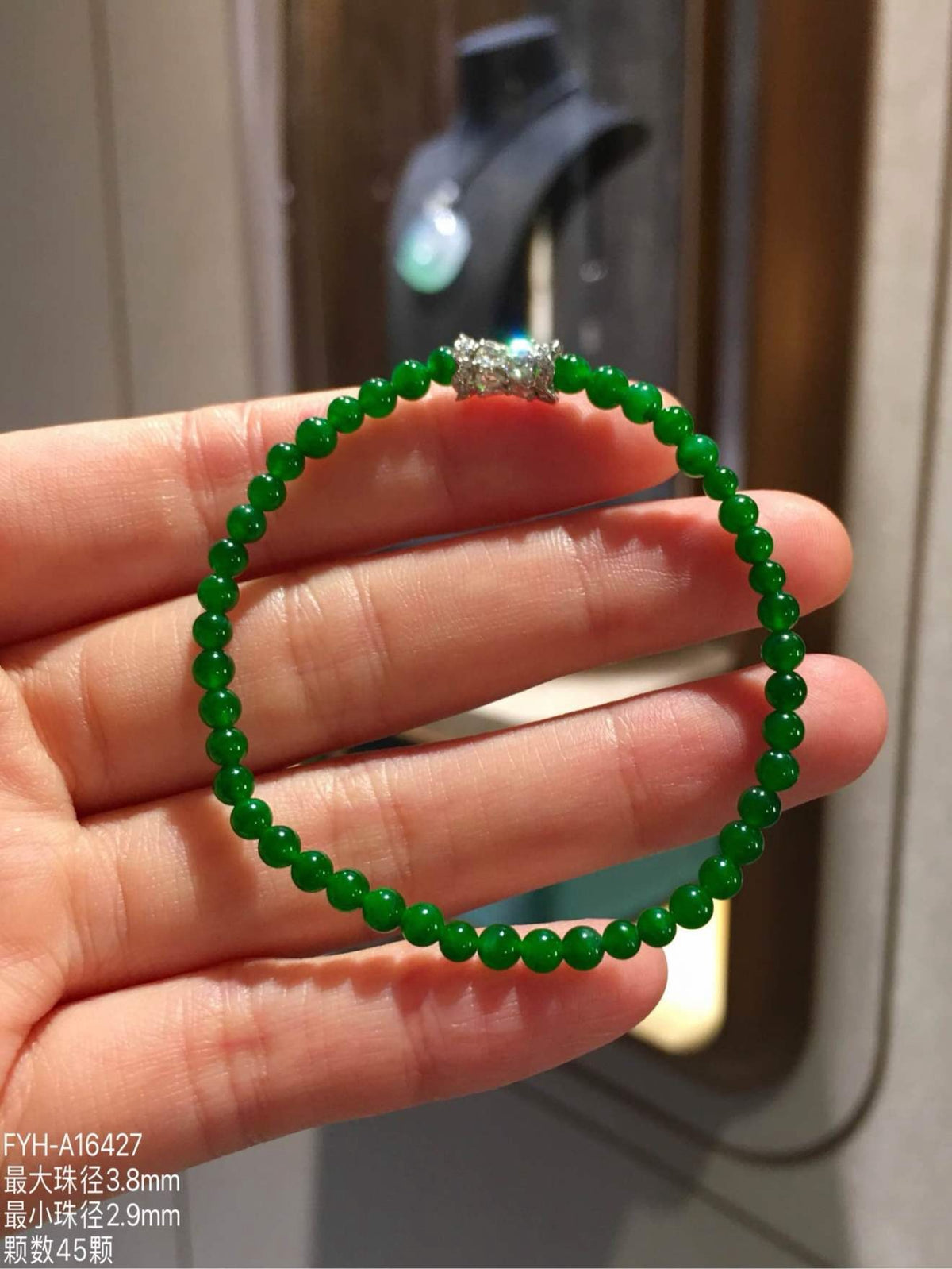 Ice-Type Intense Vivid Green Jadeite Bead Bracelet