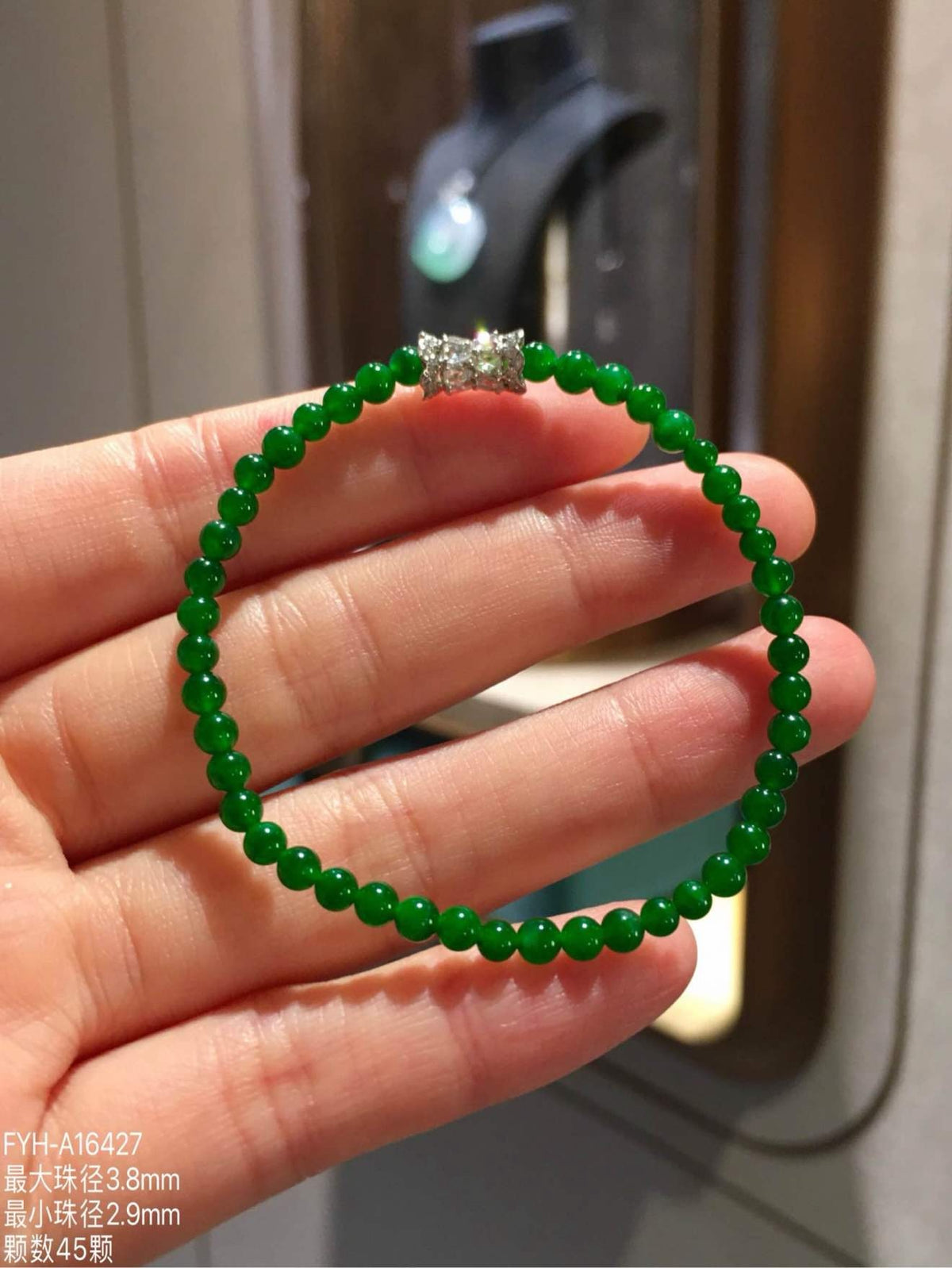 Ice-Type Intense Vivid Green Jadeite Bead Bracelet