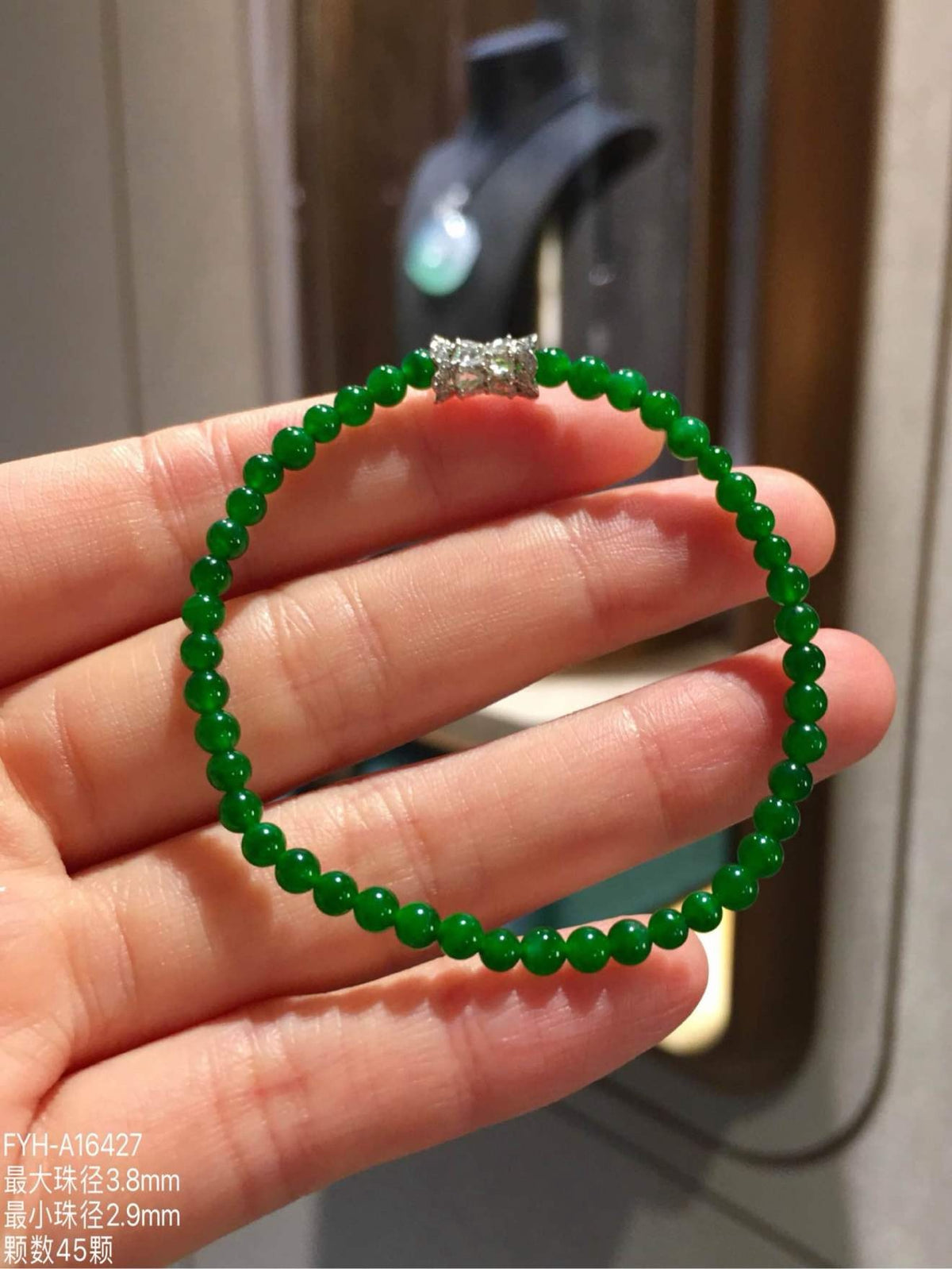 Ice-Type Intense Vivid Green Jadeite Bead Bracelet