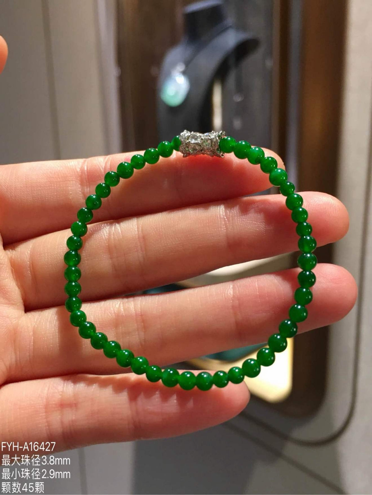 Ice-Type Intense Vivid Green Jadeite Bead Bracelet