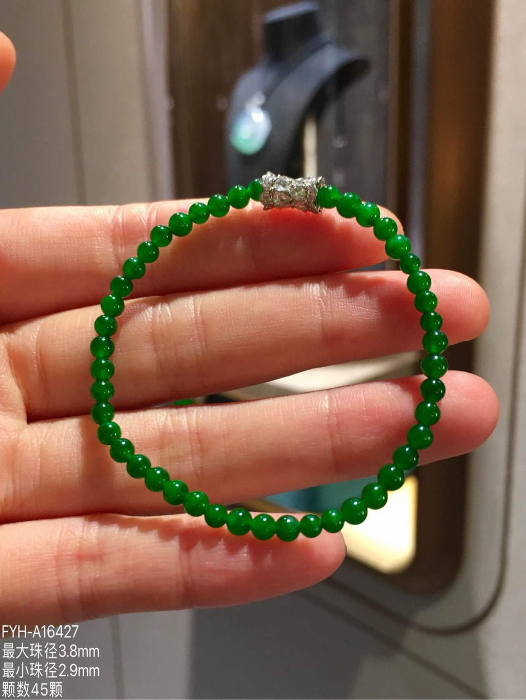 Ice-Type Intense Vivid Green Jadeite Bead Bracelet
