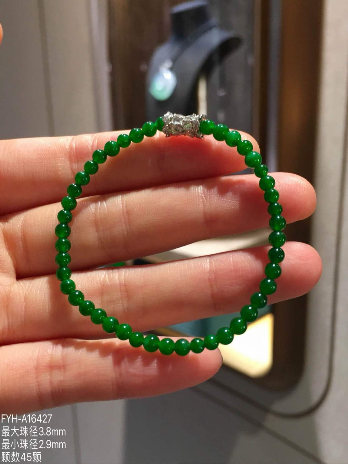 Ice-Type Intense Vivid Green Jadeite Bead Bracelet