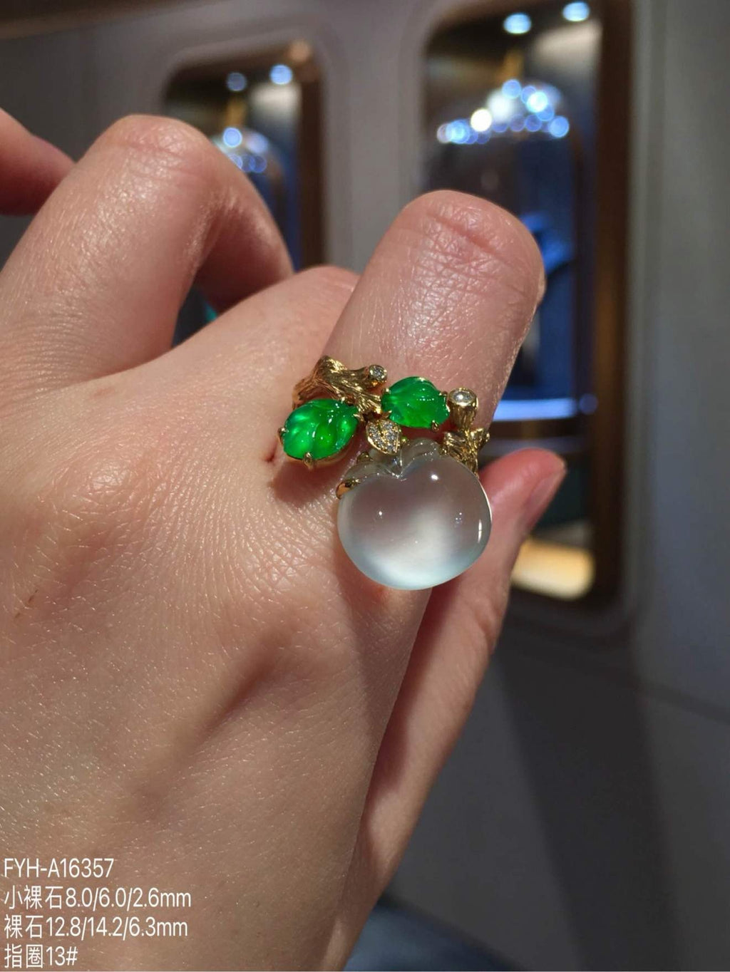 Glass-Type Jadeite Apple & Leaf Ring