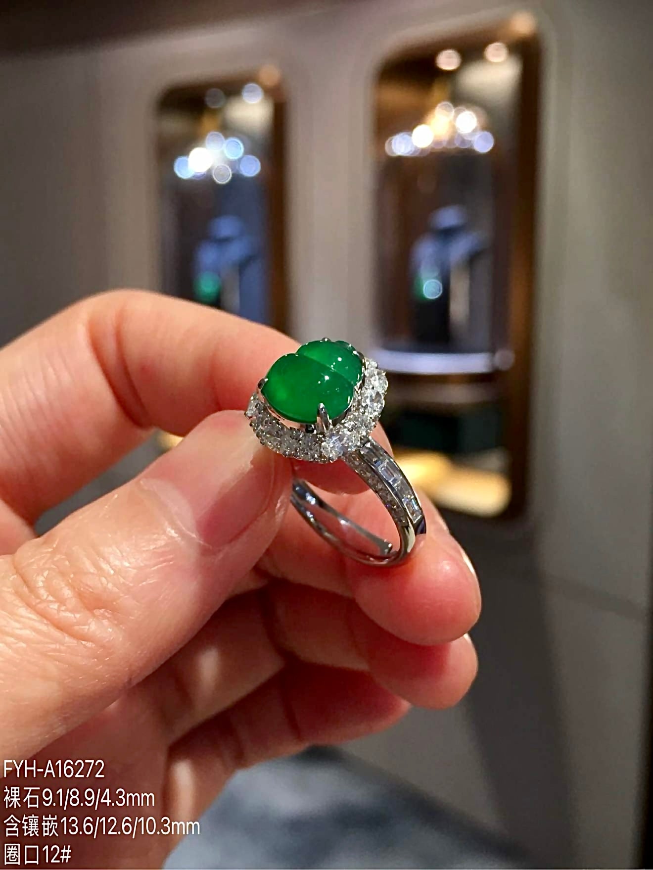 High-Icy Vivid Green Burmese Jadeite Gourd Diamond Ring