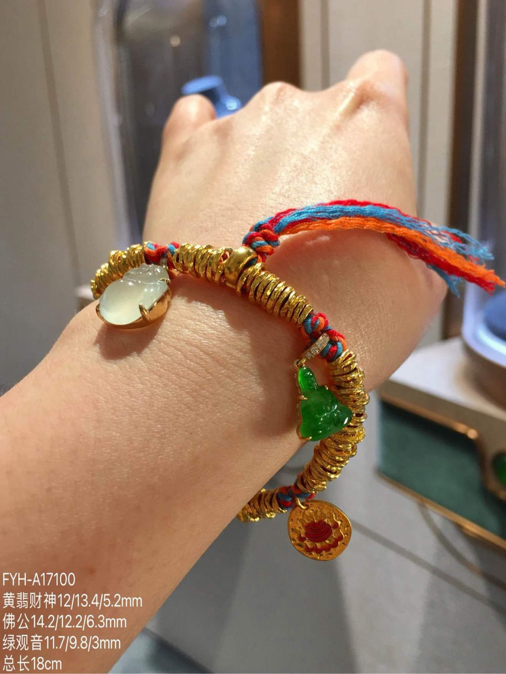 24K Gold Duobao Bracelet with Imperial Green, Icy & Yellow Burmese Jadeite Charms