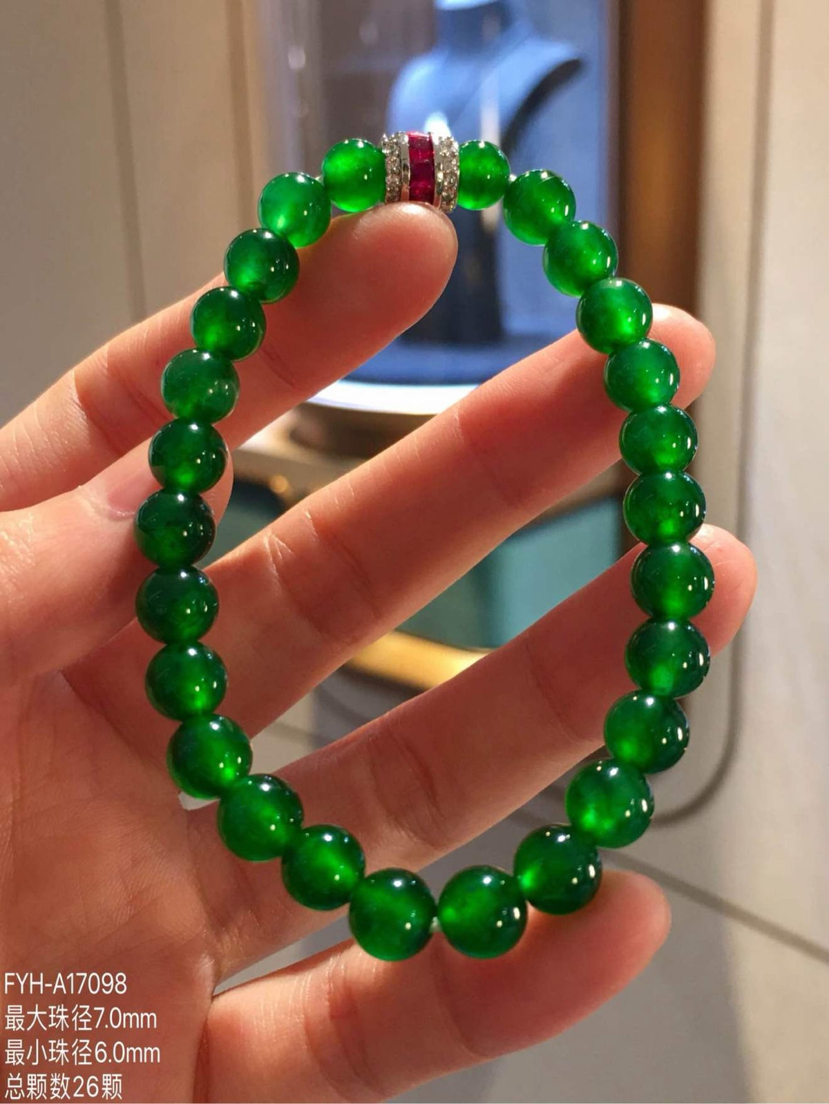 Front view of FYH-A17098, an Imperial Green glass jadeite bead bracelet with 18K gold, diamonds and rubies
