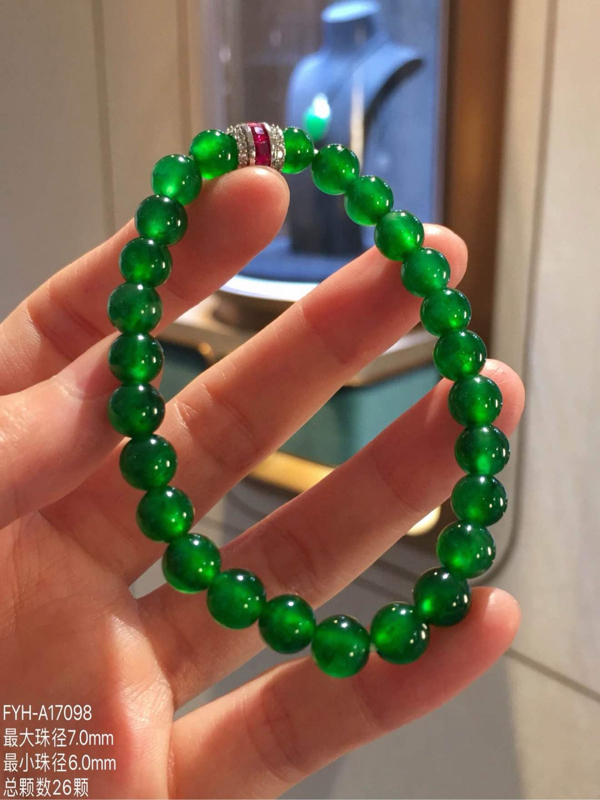 Imperial Green Glass Jadeite Bead Bracelet with 18K Gold, Diamonds and Rubies