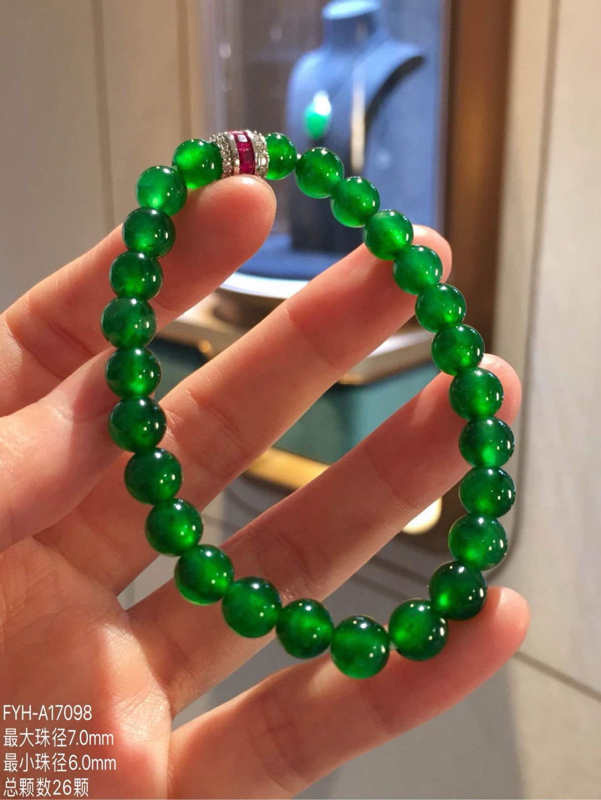 Imperial Green Glass Jadeite Bead Bracelet with 18K Gold, Diamonds and Rubies