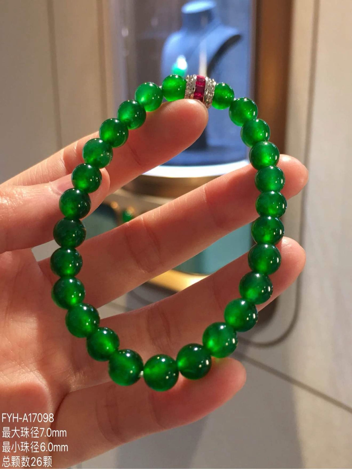 Imperial Green Glass Jadeite Bead Bracelet with 18K Gold, Diamonds and Rubies