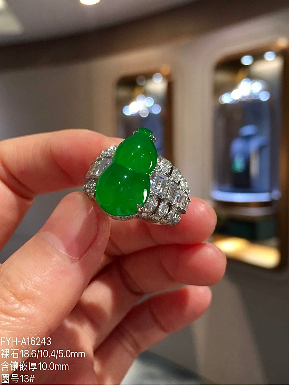 High-Icy Imperial Green Jadeite Hulu Ring with 18K Gold and Natural Diamonds