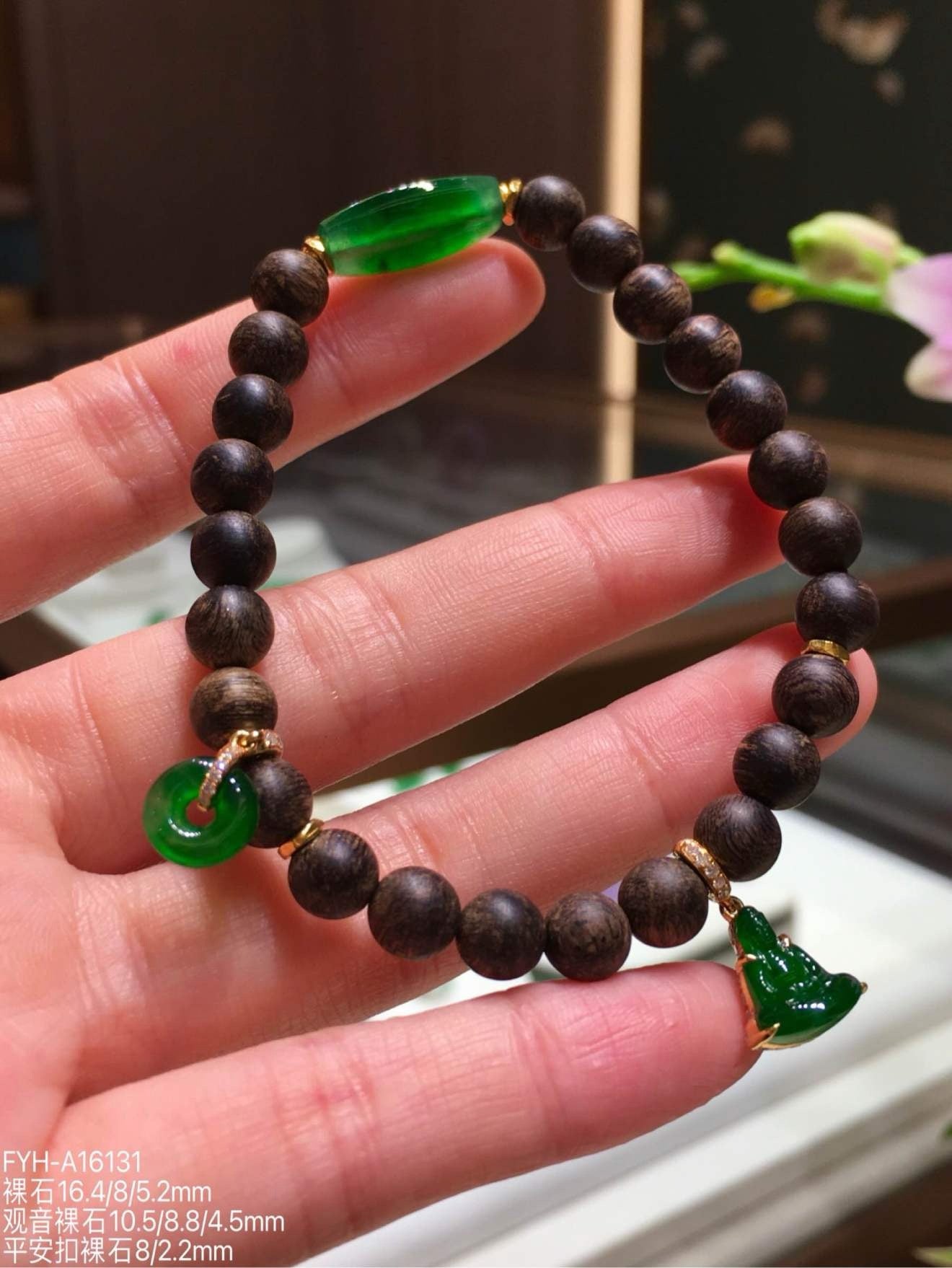 Wild Brunei Agarwood Bracelet with Burmese Jadeite Charms