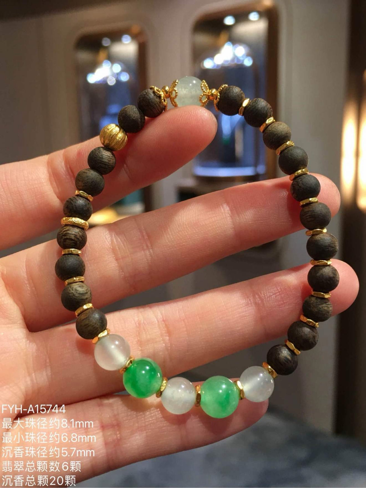 Cultivated Agarwood Bracelet with Burmese Jadeite & 24K Gold