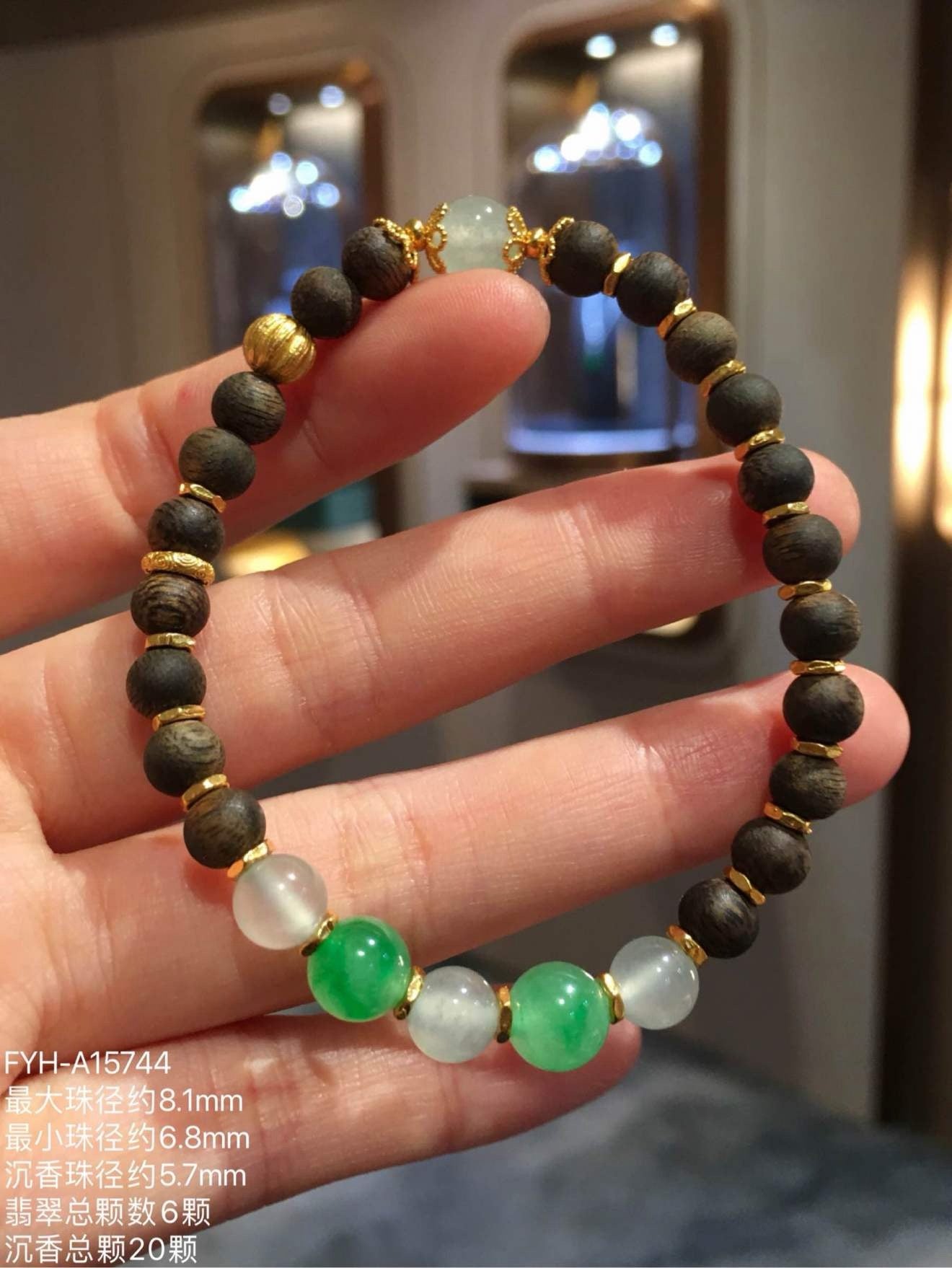 Cultivated Agarwood Bracelet with Burmese Jadeite & 24K Gold