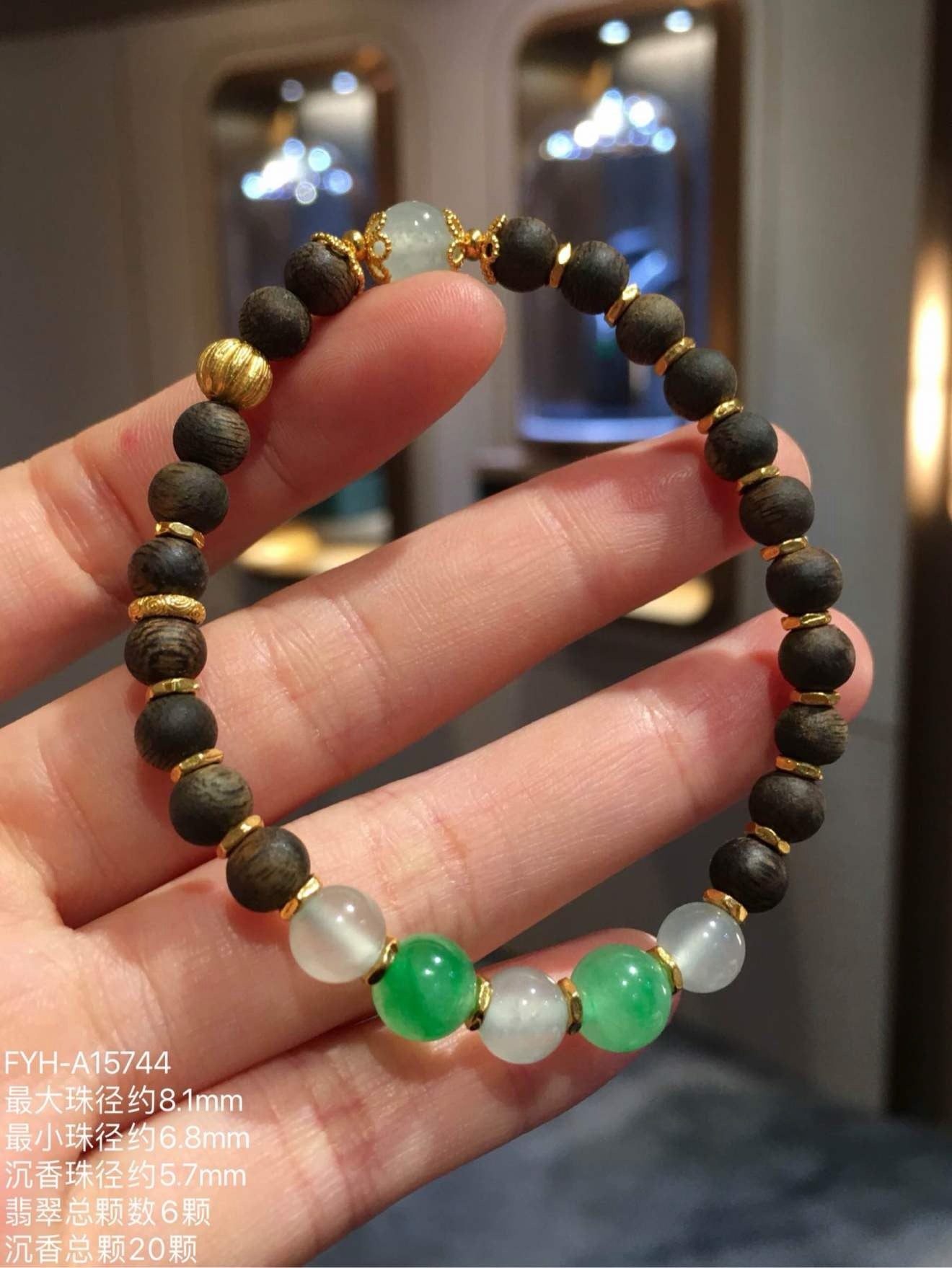 Cultivated Agarwood Bracelet with Burmese Jadeite & 24K Gold