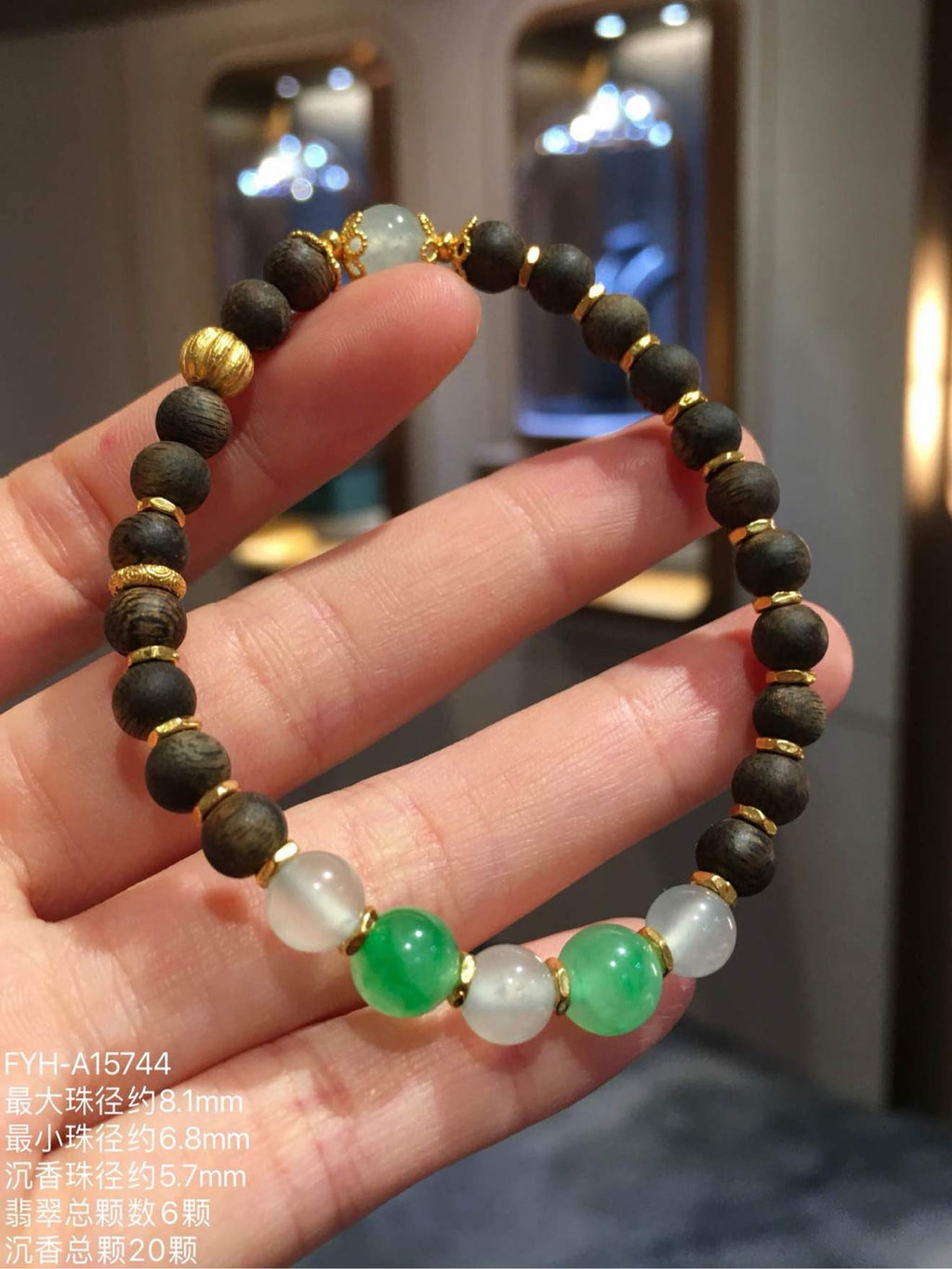 Cultivated Agarwood Bracelet with Burmese Jadeite & 24K Gold