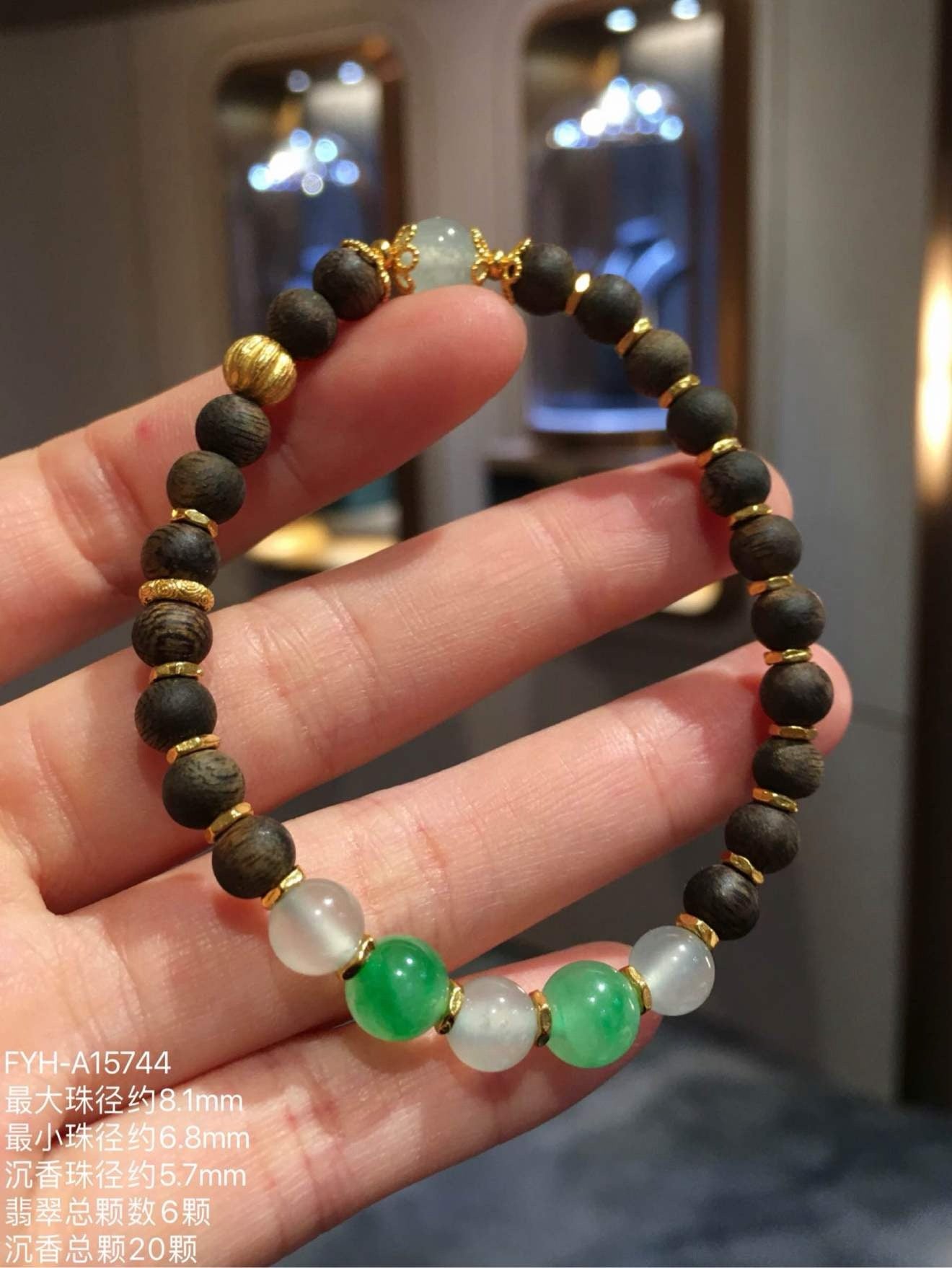 Cultivated Agarwood Bracelet with Burmese Jadeite & 24K Gold
