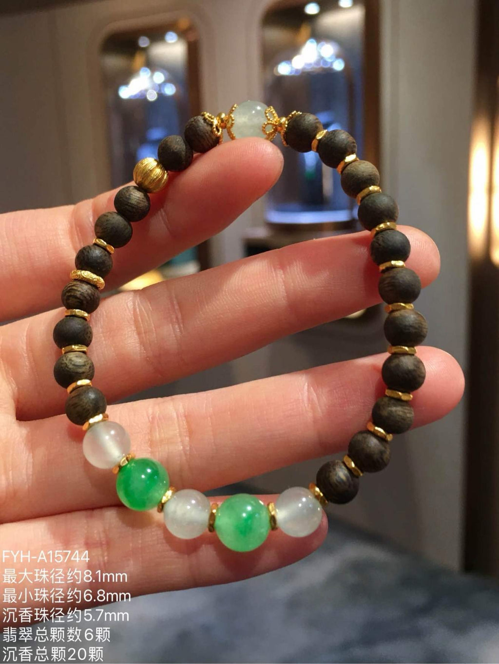 Cultivated Agarwood Bracelet with Burmese Jadeite & 24K Gold