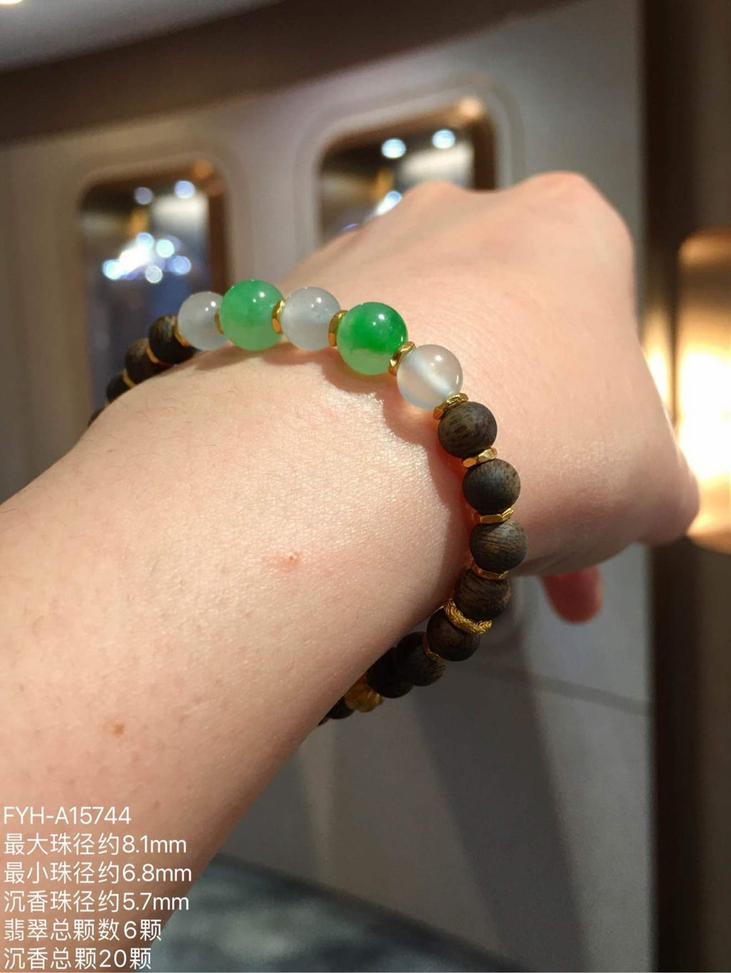 Cultivated Agarwood Bracelet with Burmese Jadeite & 24K Gold