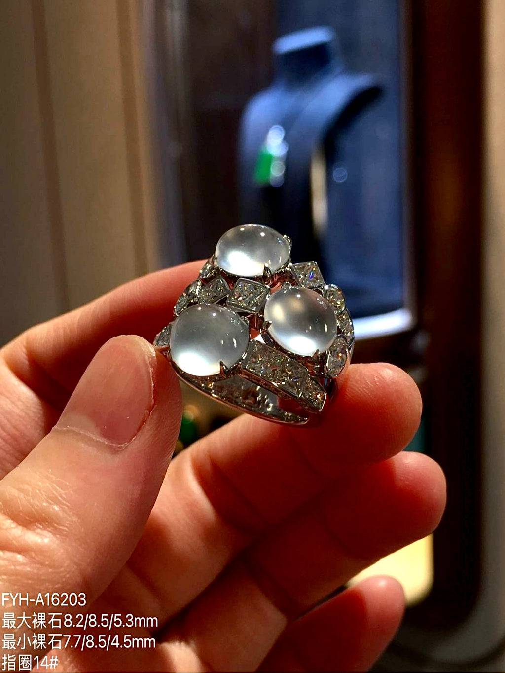 Three-Stone White Glass Jadeite Ring with 18K White Gold and Diamonds