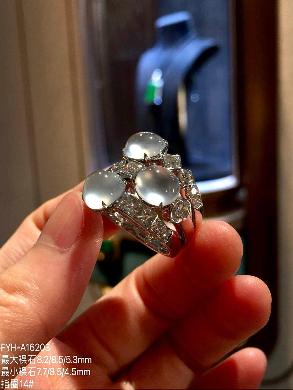 Three-Stone White Glass Jadeite Ring with 18K White Gold and Diamonds