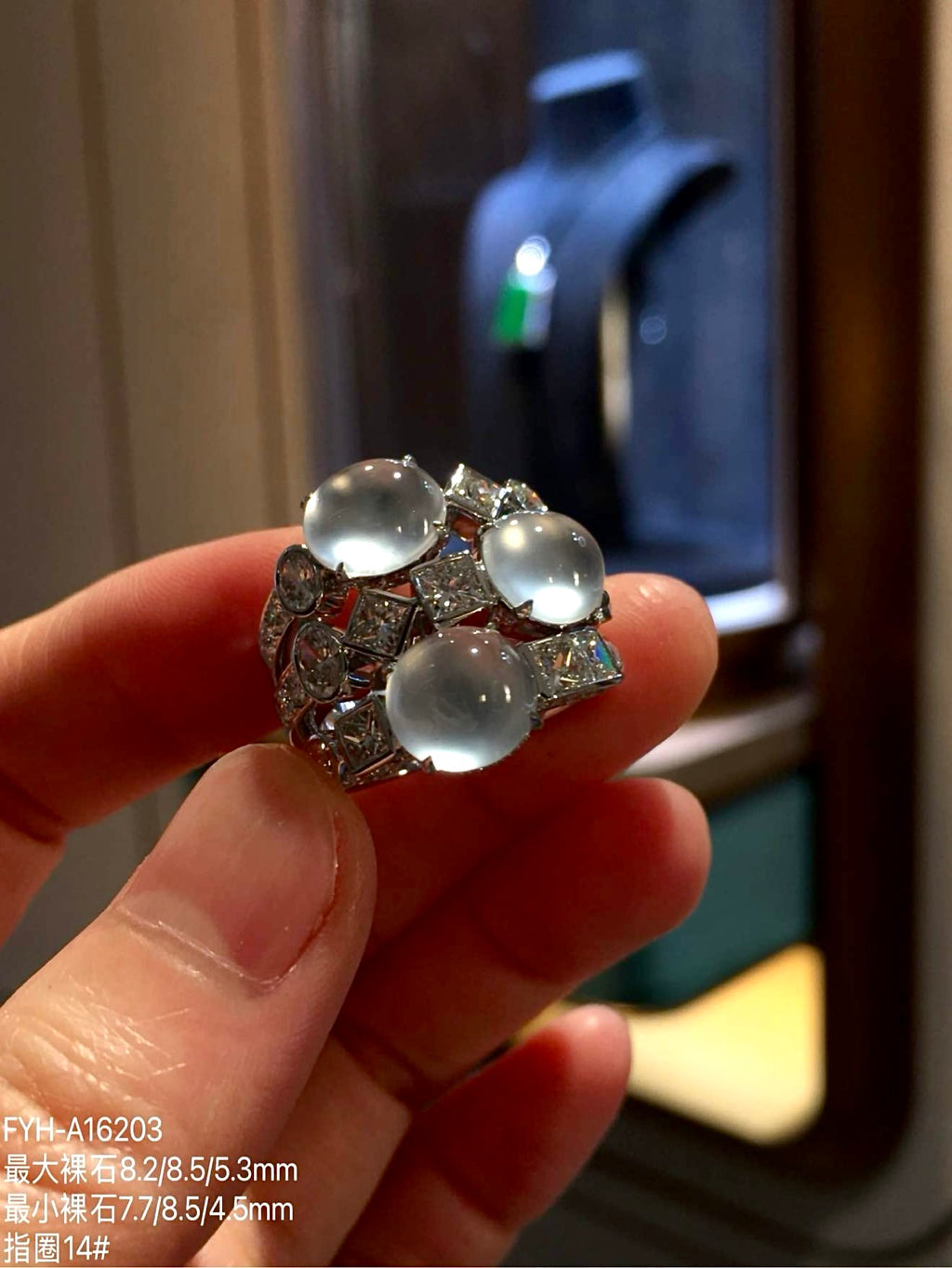 Three-Stone White Glass Jadeite Ring with 18K White Gold and Diamonds