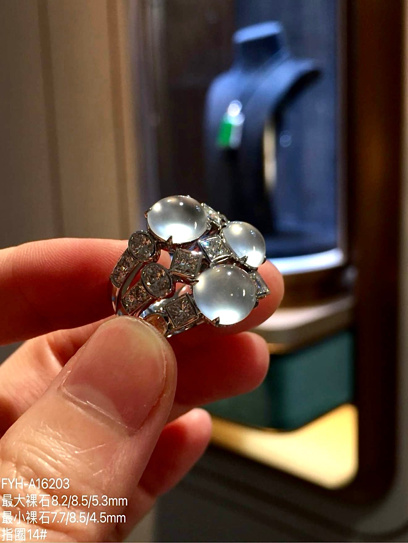 Three-Stone White Glass Jadeite Ring with 18K White Gold and Diamonds