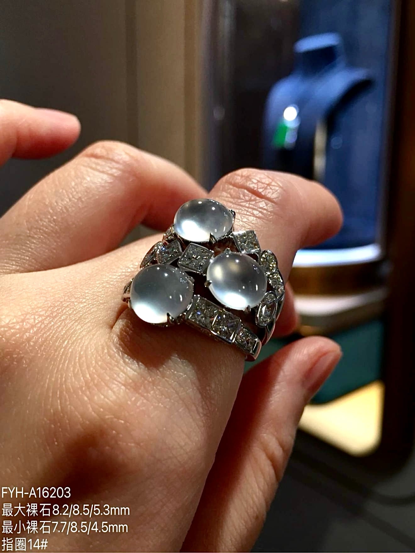 Three-Stone White Glass Jadeite Ring with 18K White Gold and Diamonds