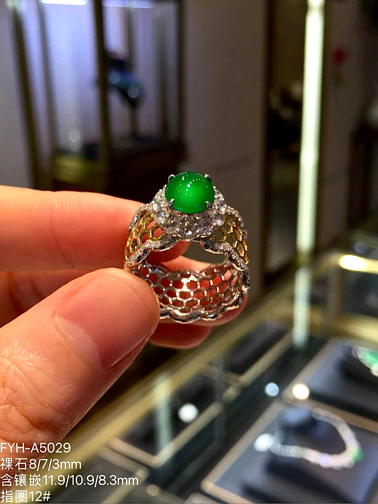 Imperial Green High-Icy Jadeite Cabochon Wide Band Ring (Di Wang Green) with 18K White Gold, 18K Yellow Gold and Diamonds