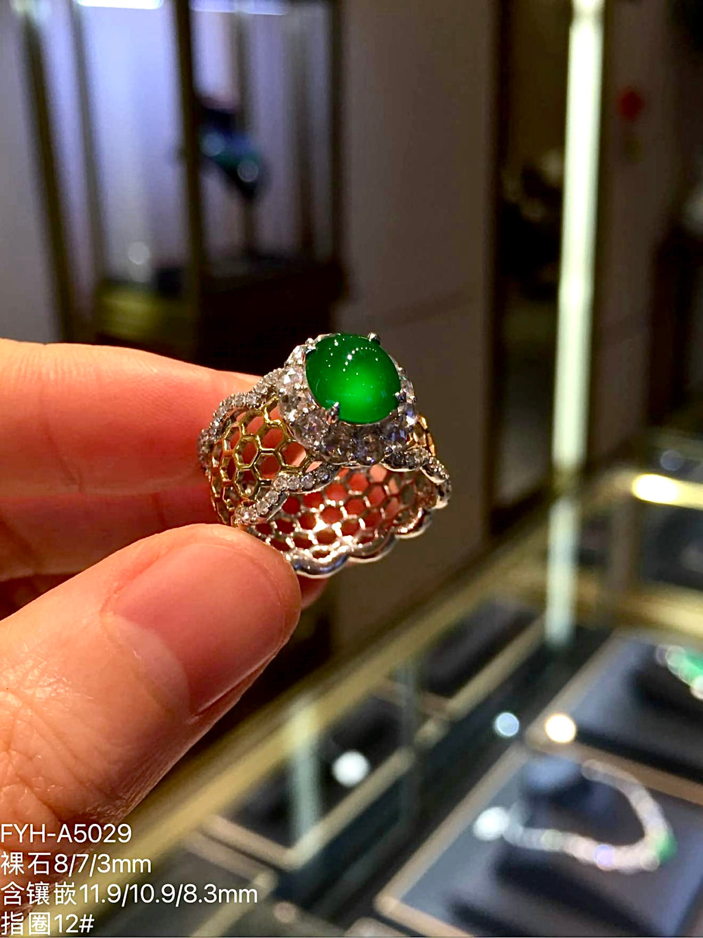 Imperial Green High-Icy Jadeite Cabochon Wide Band Ring (Di Wang Green) with 18K White Gold, 18K Yellow Gold and Diamonds
