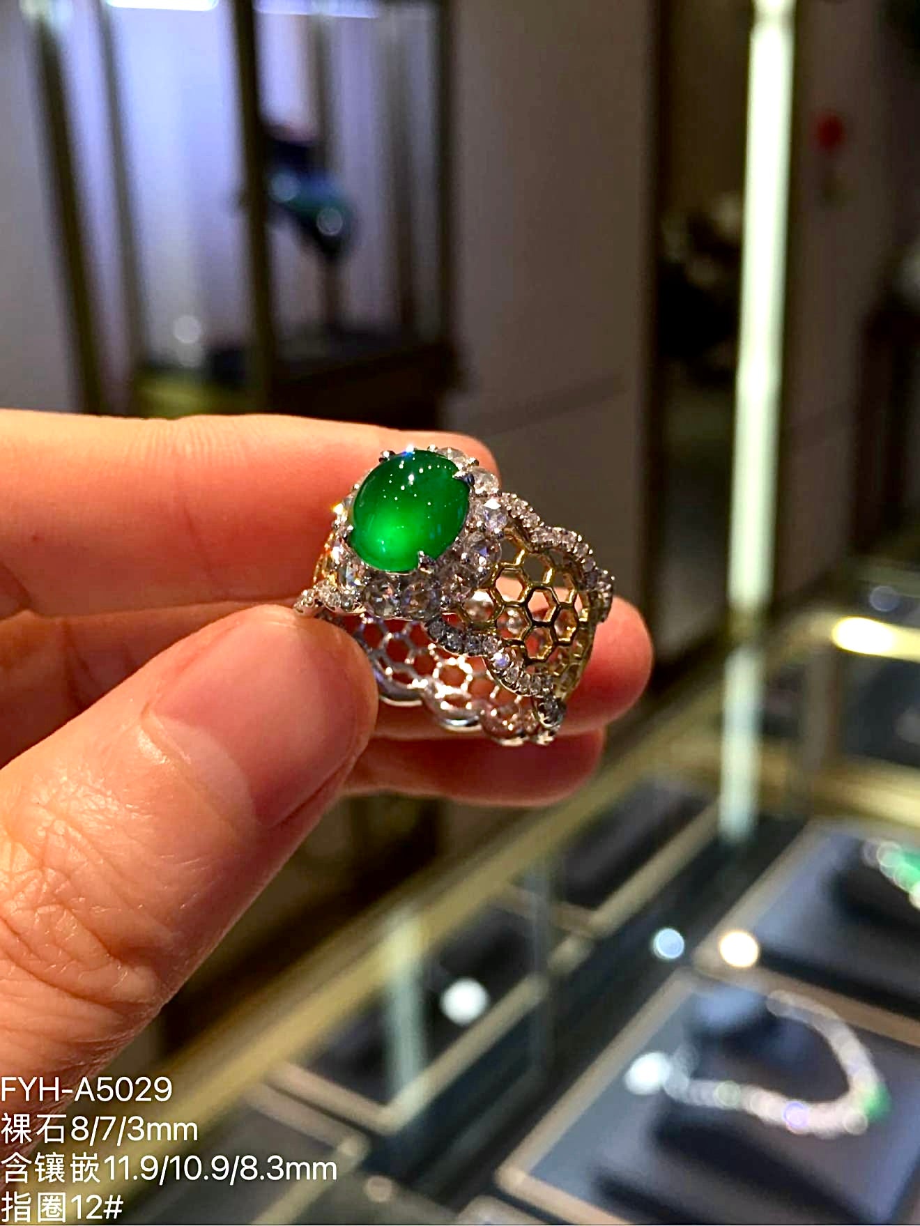 Imperial Green High-Icy Jadeite Cabochon Wide Band Ring (Di Wang Green) with 18K White Gold, 18K Yellow Gold and Diamonds