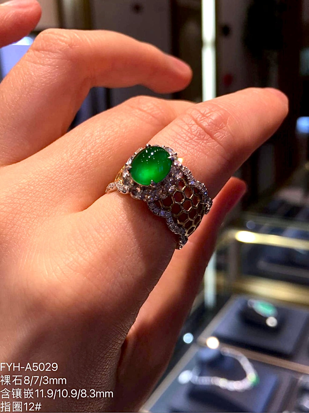 Imperial Green High-Icy Jadeite Cabochon Wide Band Ring (Di Wang Green) with 18K White Gold, 18K Yellow Gold and Diamonds