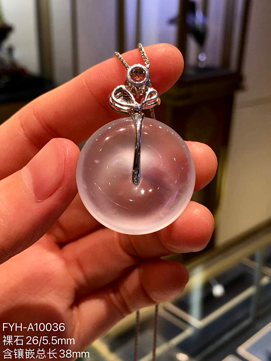 Maotai White Glass Jadeite Ping An Kou Pendant with 18K Gold and Diamonds