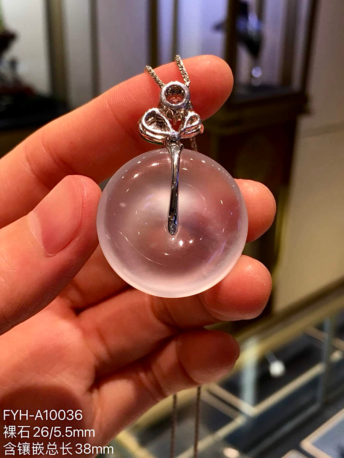 Maotai White Glass Jadeite Ping An Kou Pendant with 18K Gold and Diamonds