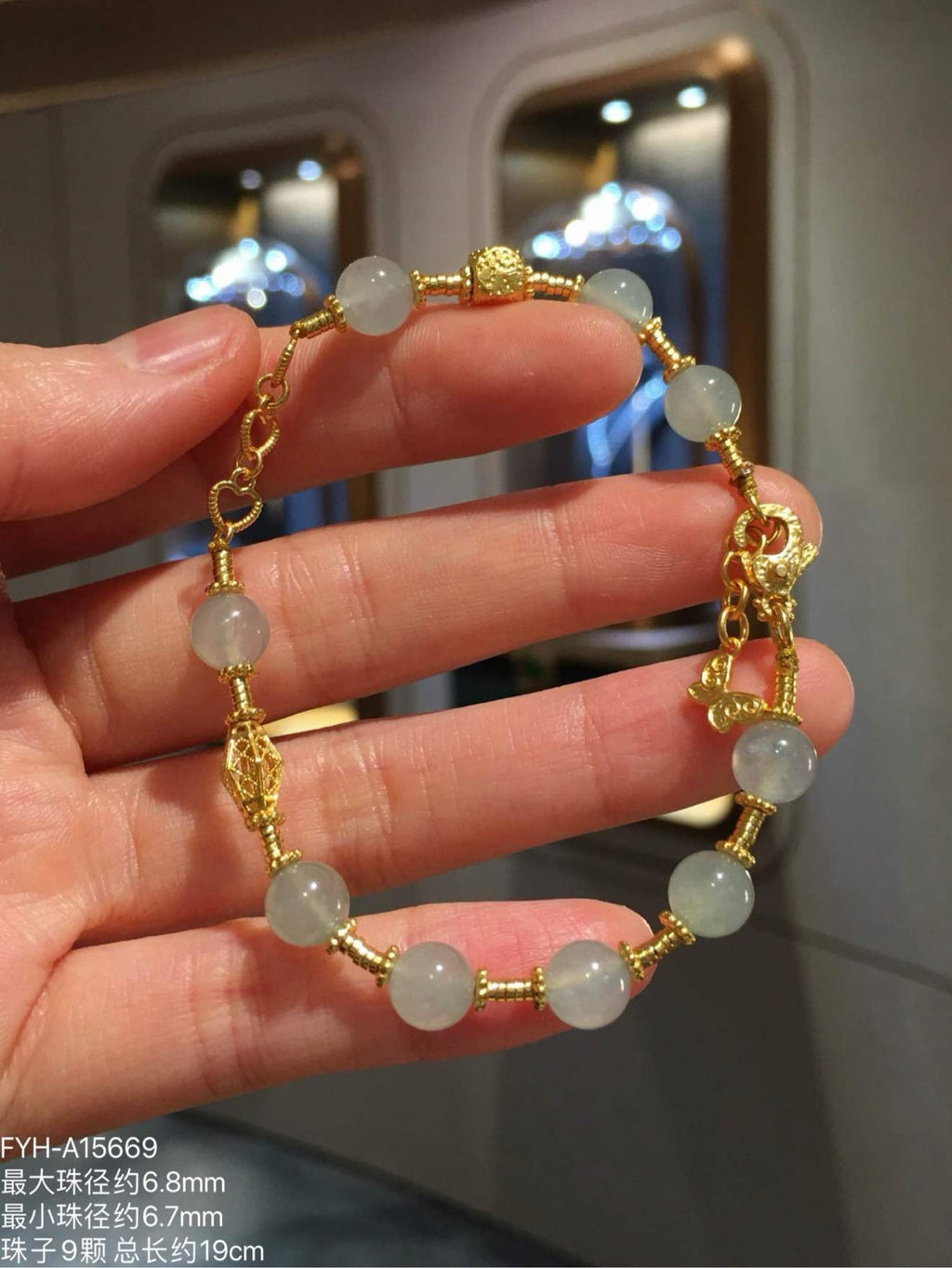 Icy Jadeite Bead Bracelet with 24K Gold