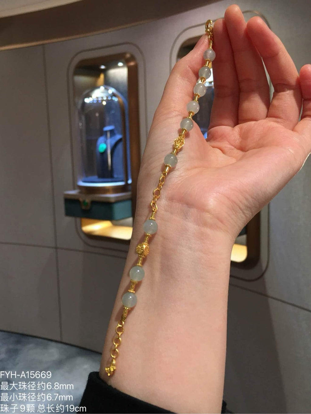 Icy Jadeite Bead Bracelet with 24K Gold