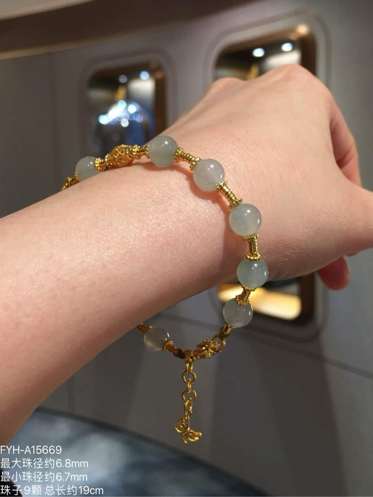 Icy Jadeite Bead Bracelet with 24K Gold