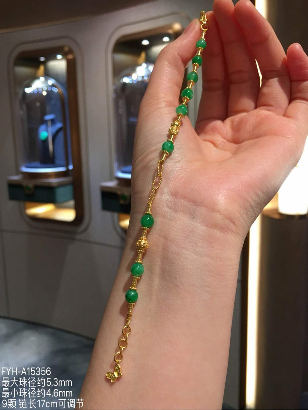 Vivid Green Nuo-Icy Jadeite Bead Bracelet with 24K Gold