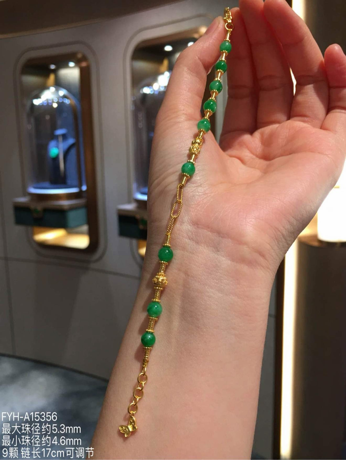 Vivid Green Nuo-Icy Jadeite Bead Bracelet with 24K Gold