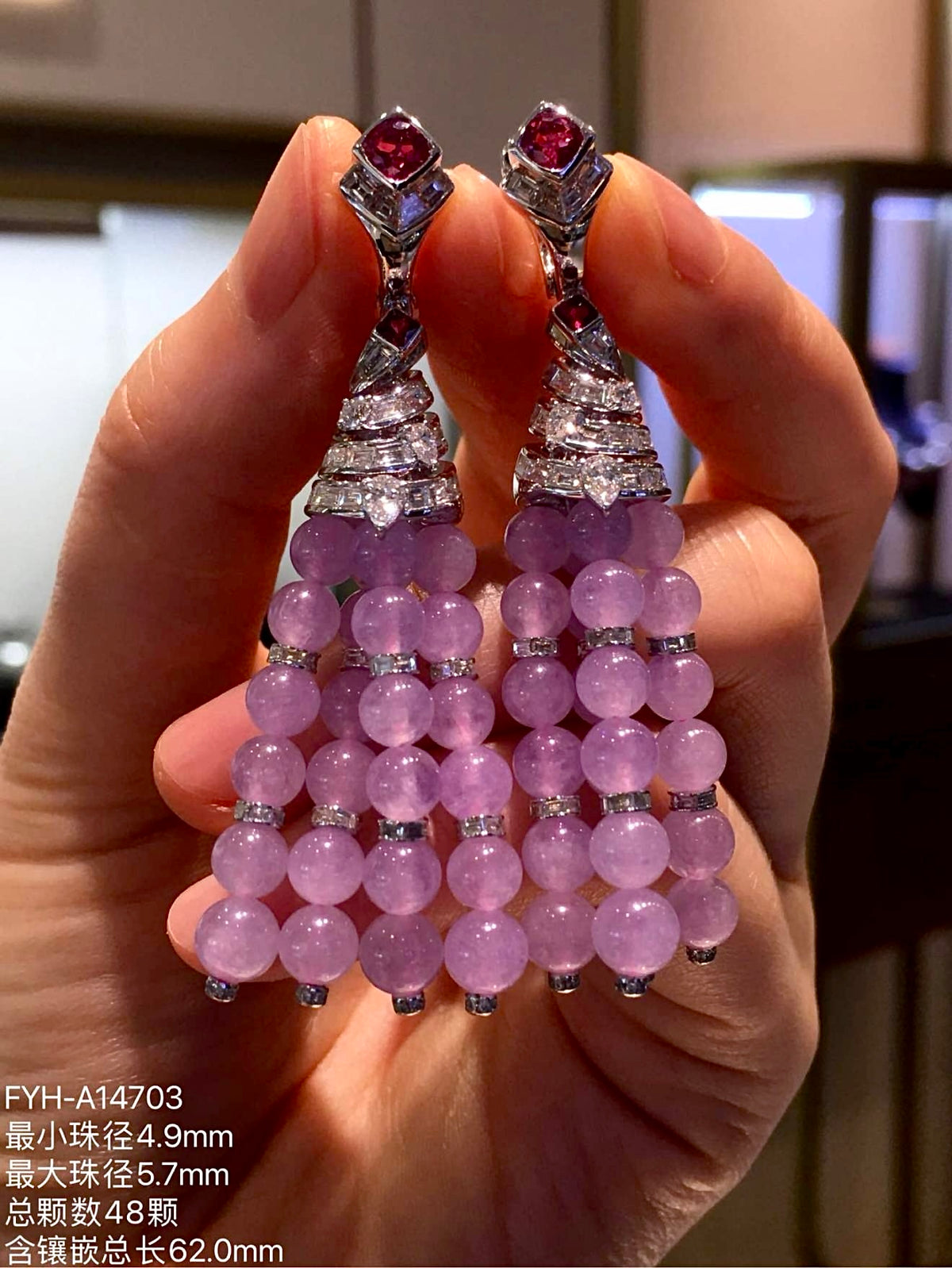 Icy Lavender Jadeite Bead Earrings with 18K Gold, Diamonds and Rubies