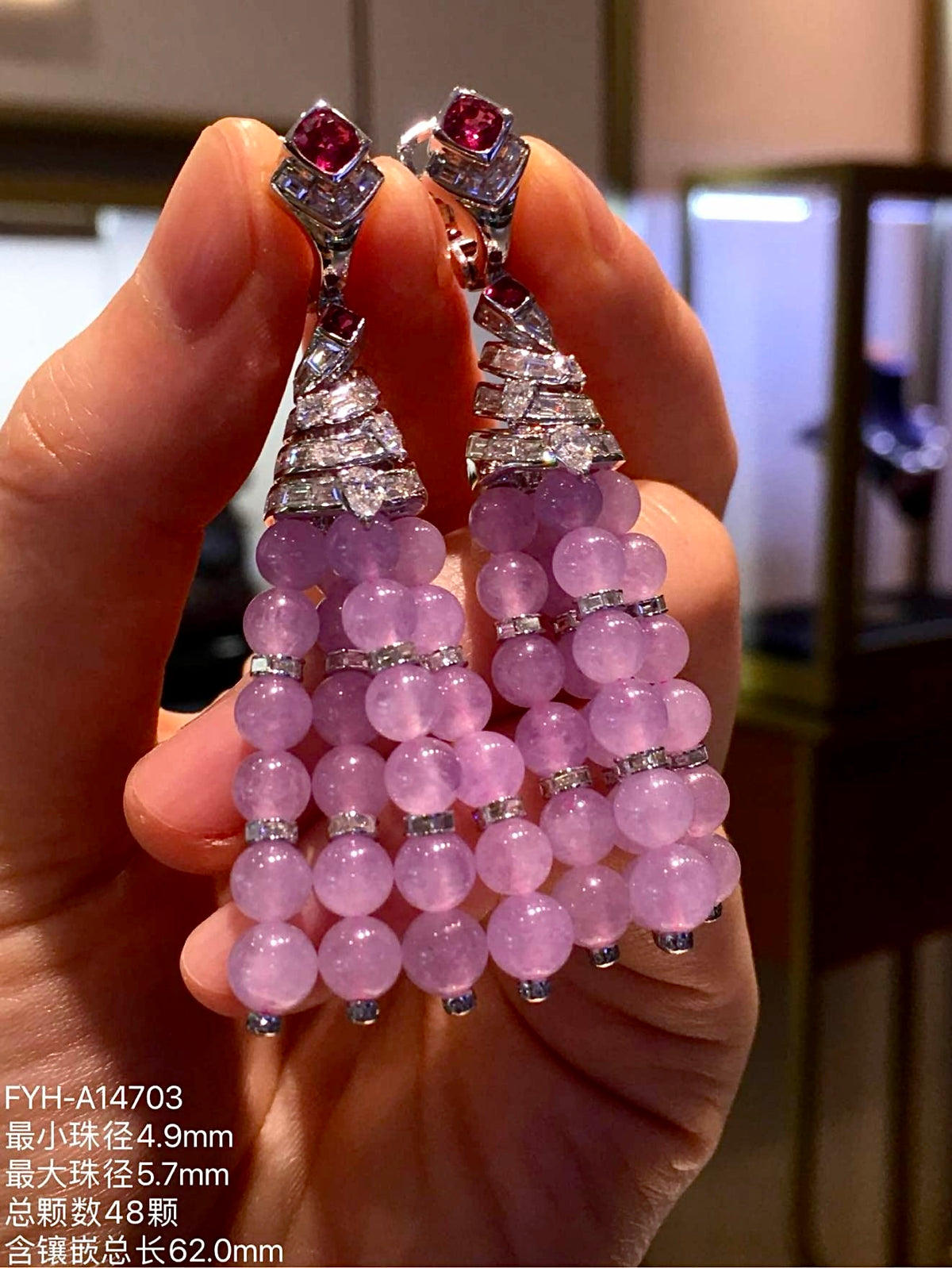 Icy Lavender Jadeite Bead Earrings with 18K Gold, Diamonds and Rubies