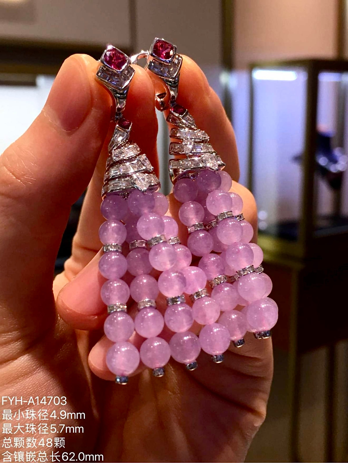 Icy Lavender Jadeite Bead Earrings with 18K Gold, Diamonds and Rubies