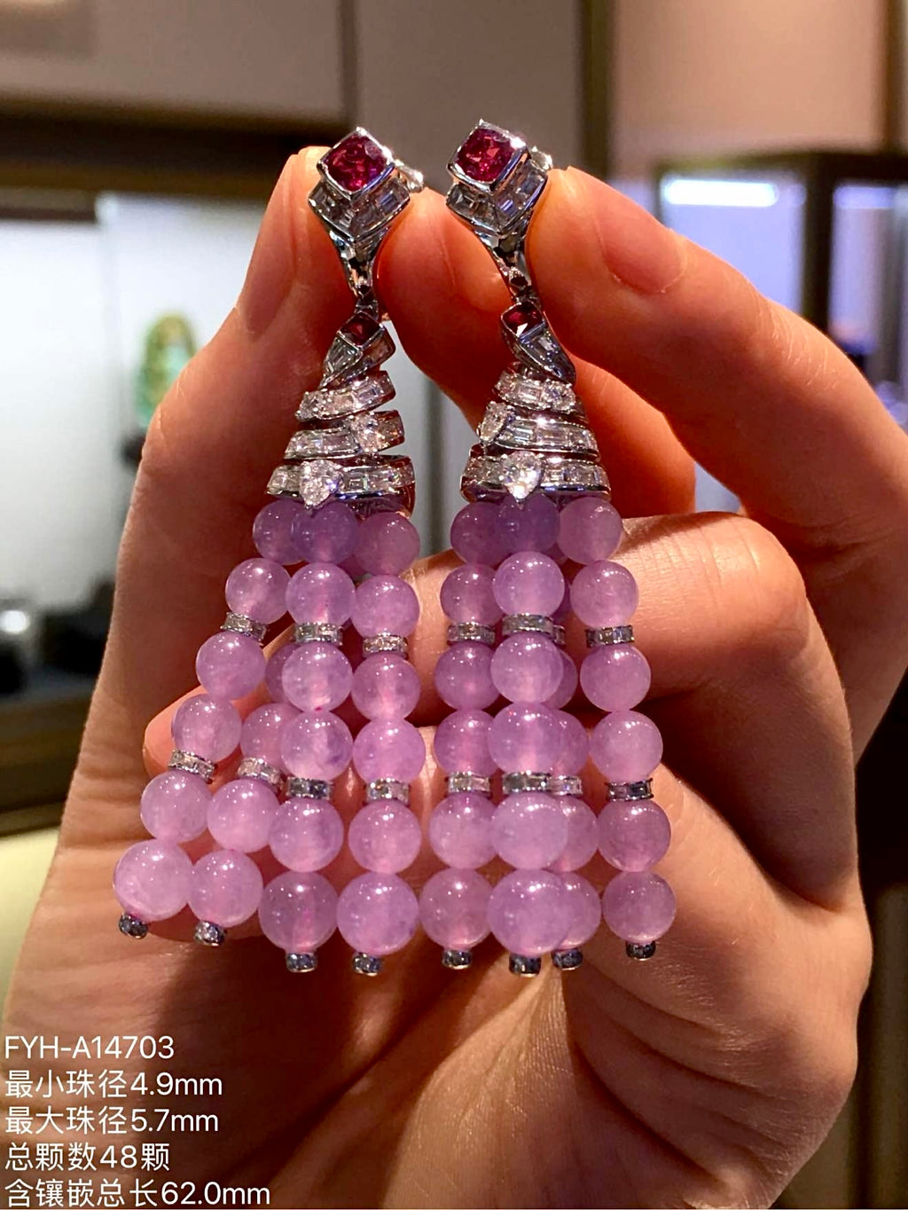 Icy Lavender Jadeite Bead Earrings with 18K Gold, Diamonds and Rubies