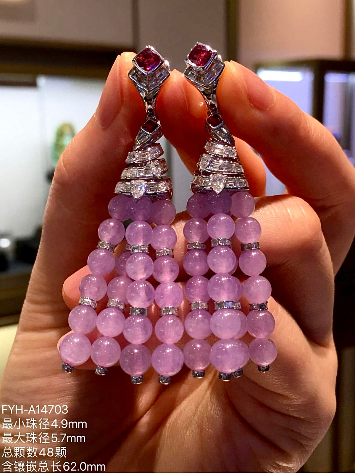 Icy Lavender Jadeite Bead Earrings with 18K Gold, Diamonds and Rubies