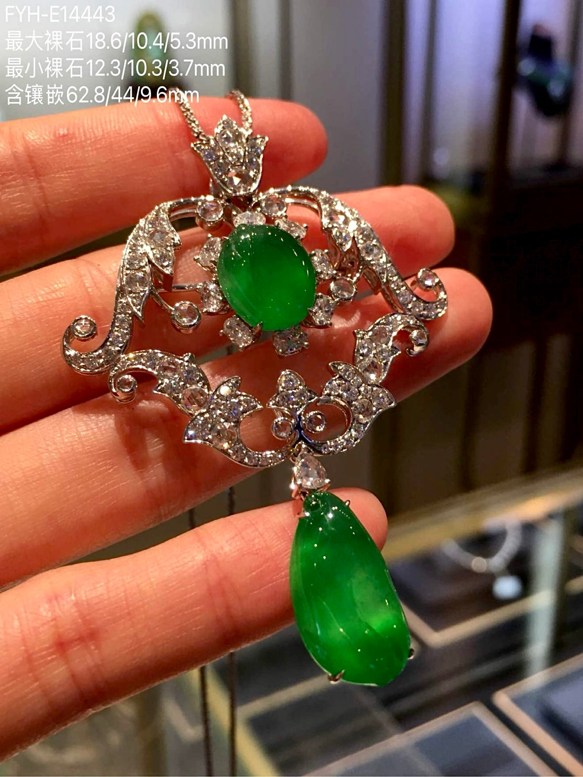 High-Icy Vivid Green Jadeite Brooch with 18K Gold and Diamonds